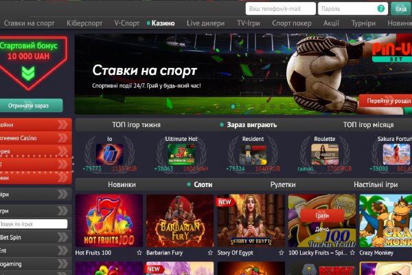 Darknet как войти