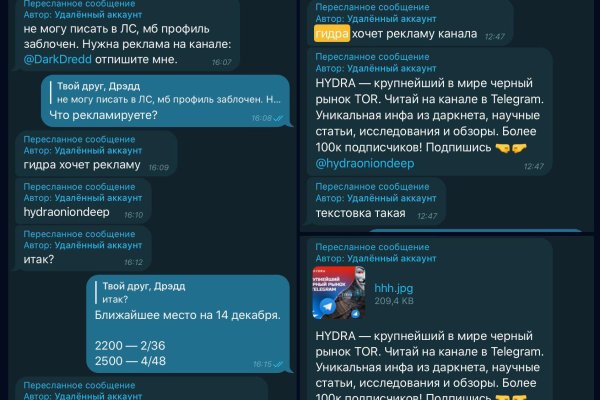 Kraken что это за сайт