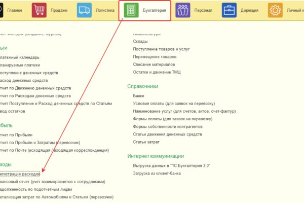 Кракен ссылка купить соли