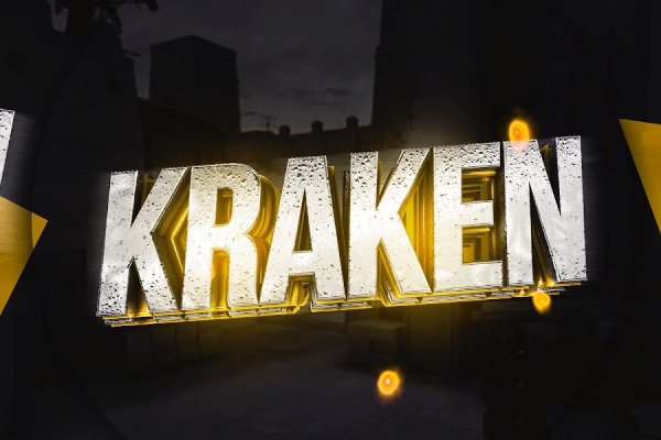 Kraken новые ссылки