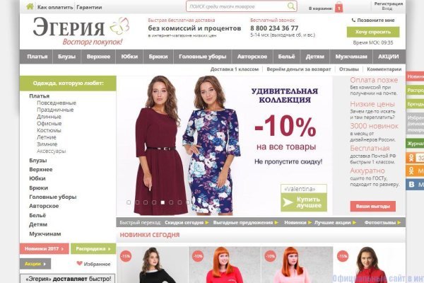 Кракен сегодня сайт зеркало