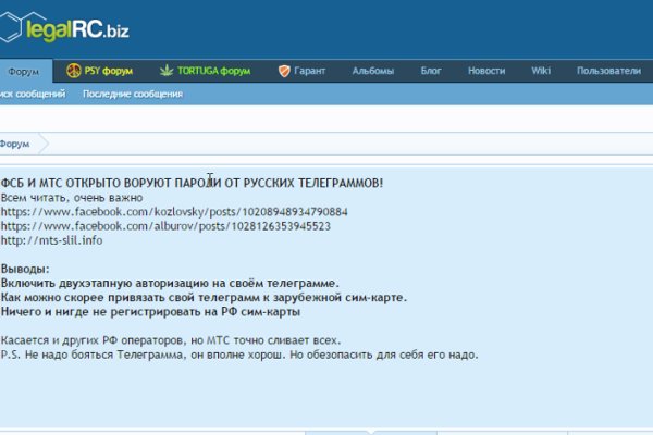 Кракен торговая kr2web in