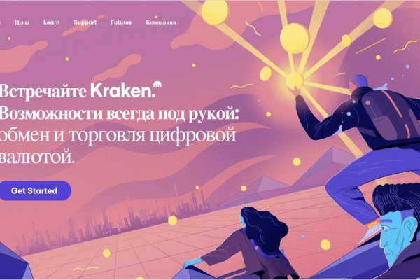 Kraken тор kraken11 store