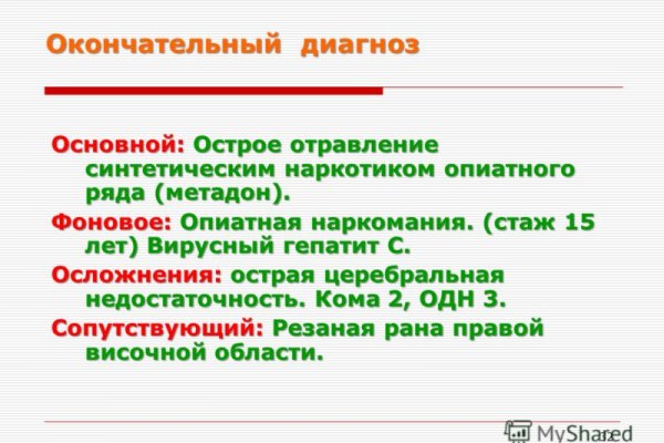 Кракен зеркало рабочее на сегодня