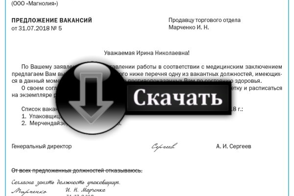 Kraken зеркала kr2web in