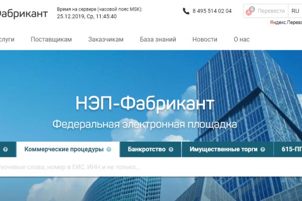 Кракен наркомаркетплейс