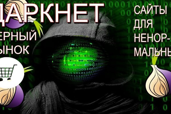 Кракен онион kraken clear com