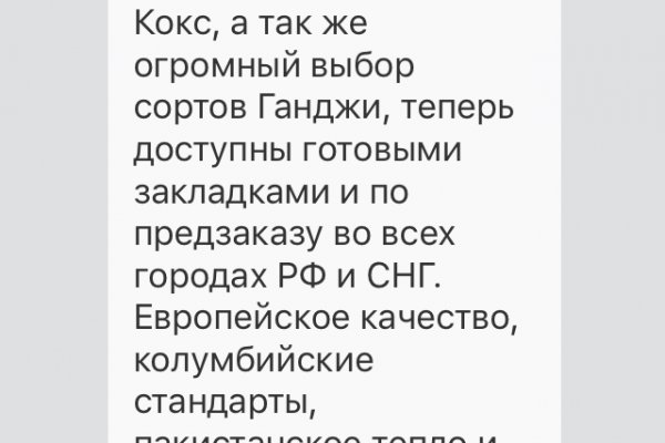 Кракен нарко шоп