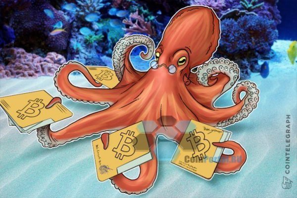 Kraken это гидра