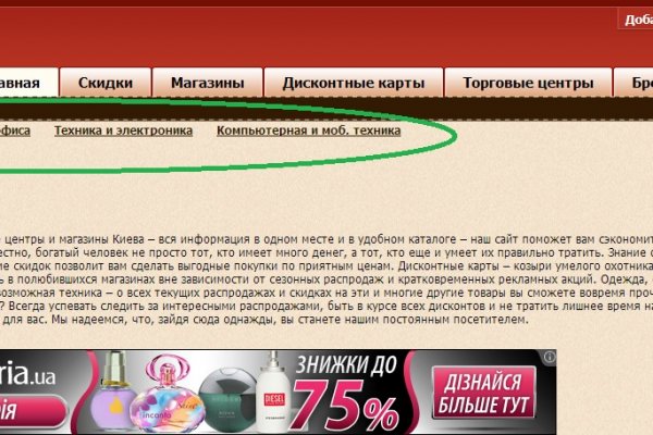 Ссылки зеркала на kraken
