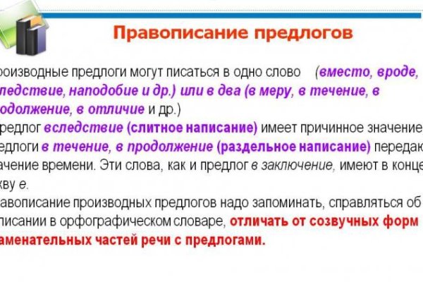 Кракен сайт пишет пользователь не найден