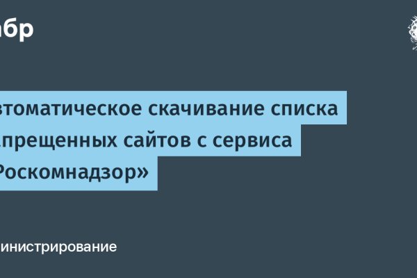 Кракен телеграм каналы