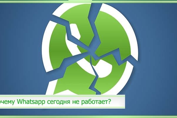 Гидра в даркнете