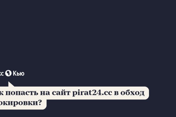 Кракен даркнет рабочая ссылка