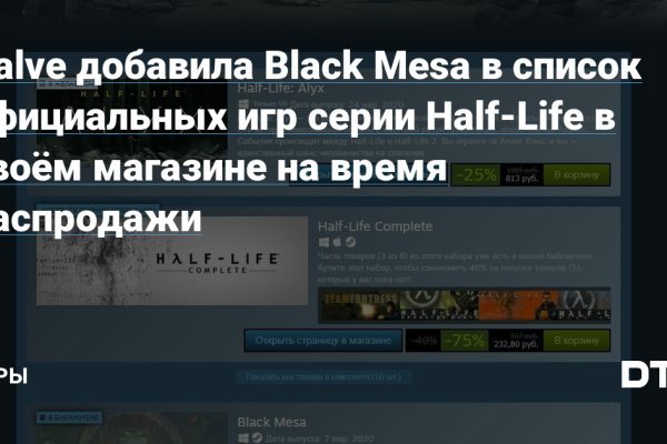 Kraken 4 ссылка kr2web in