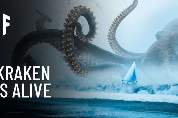 Кракен ссылка kraken zerkalo