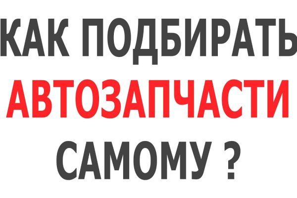 Кракен оф сайт kr2web in