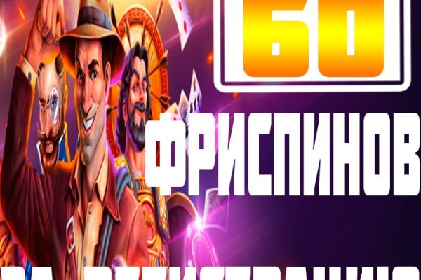 Кракен как проверить зеркало