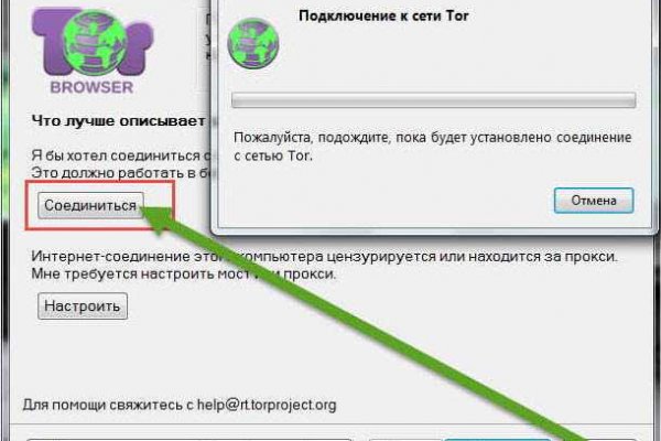 Kraken тор k2tor online