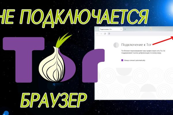 Новый адрес кракен