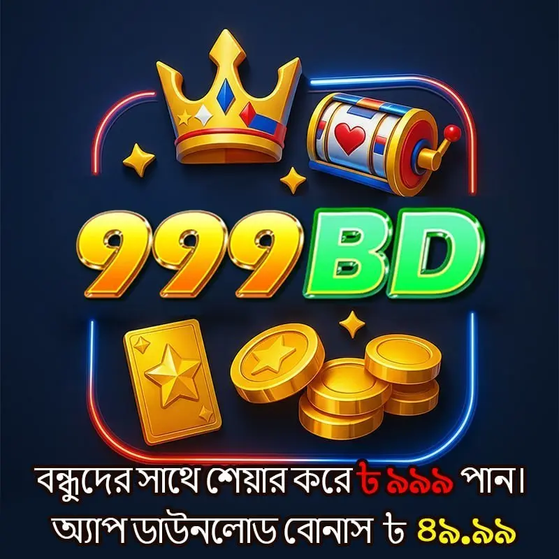 999bd APK