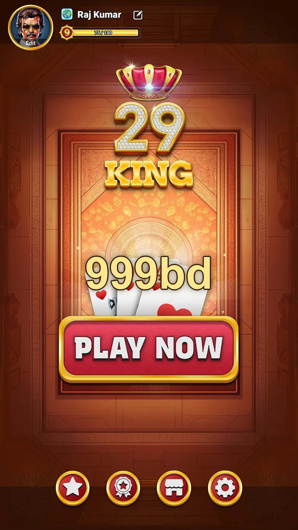 999bd লগইন
