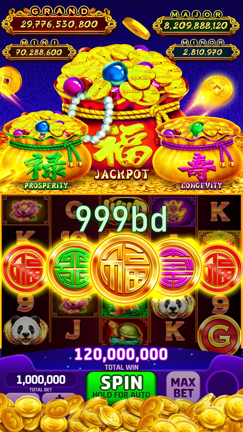 999bd লগইন
